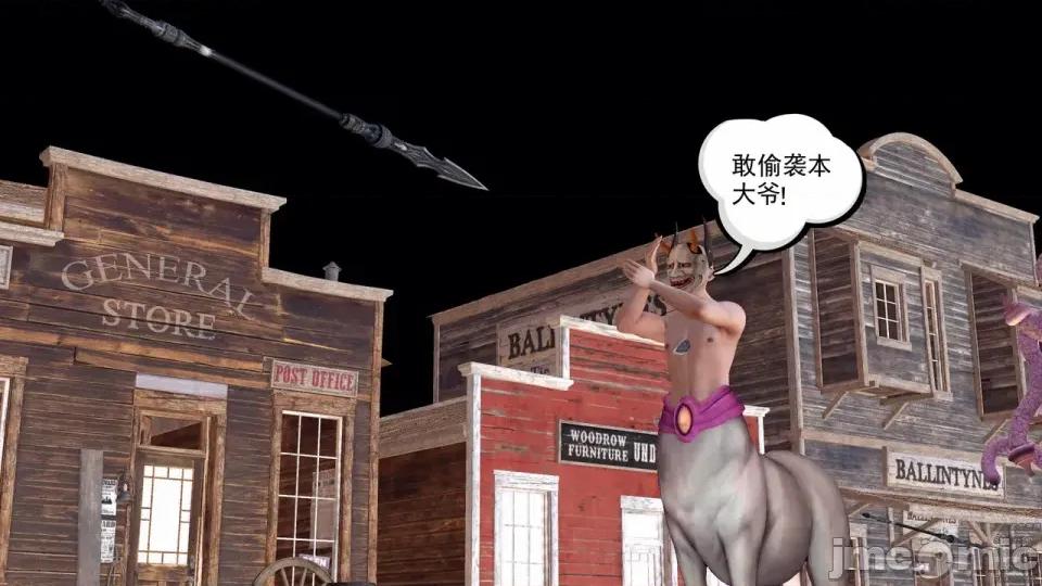 降魔传 [走客]降魔传 第90-92章 第508页