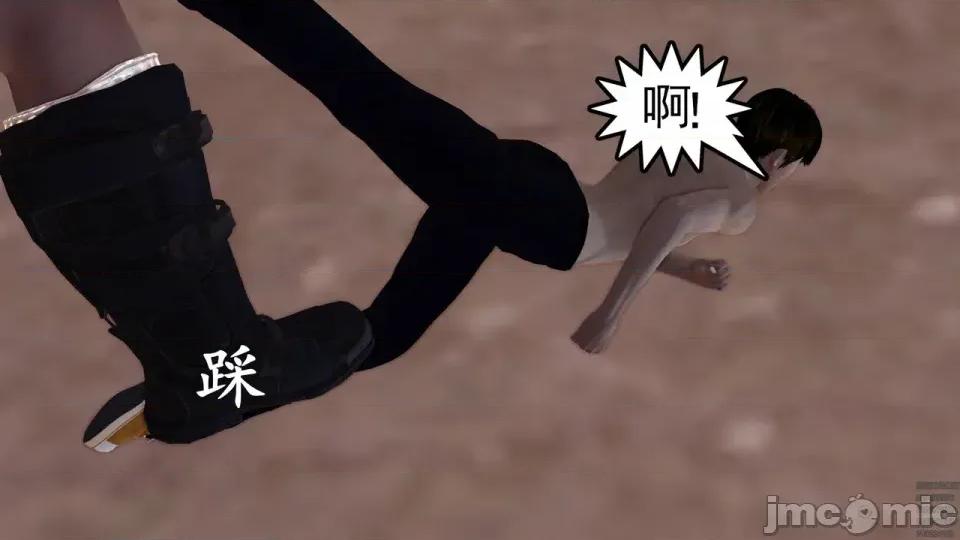 降魔传 [走客]降魔传 第90-92章 第509页