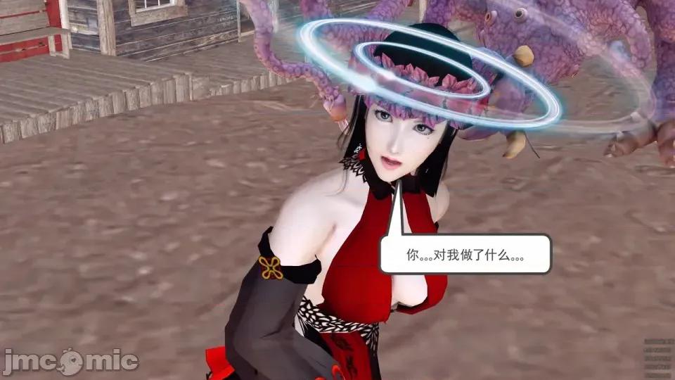 降魔传 [走客]降魔传 第90-92章 第512页