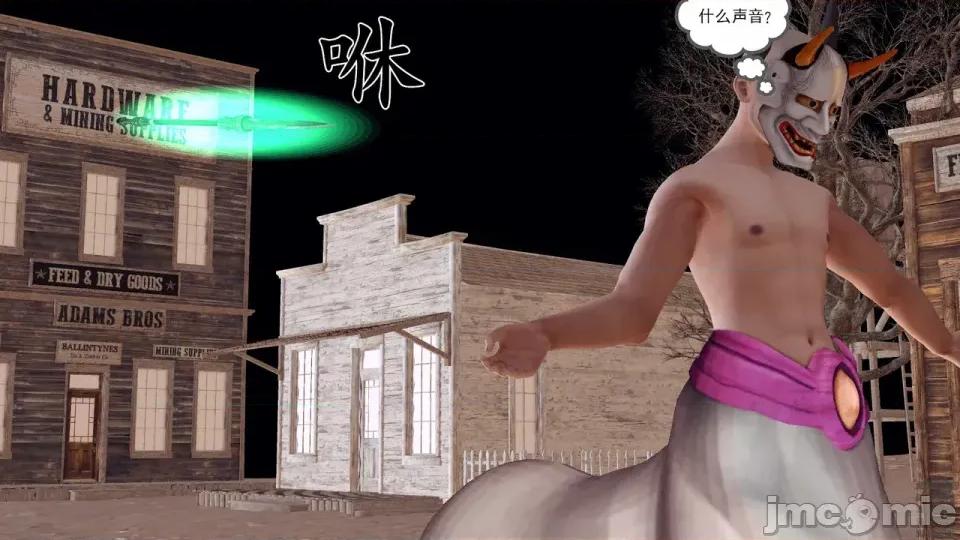 降魔传 [走客]降魔传 第90-92章 第514页