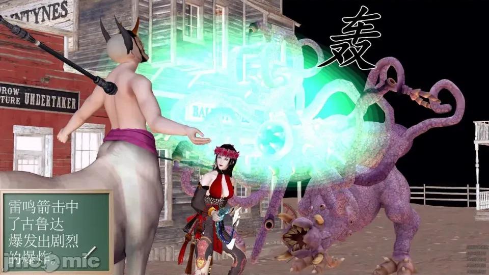降魔传 [走客]降魔传 第90-92章 第517页