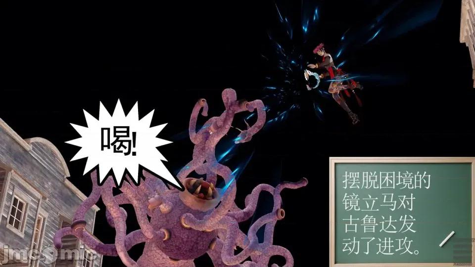 降魔传 [走客]降魔传 第90-92章 第519页