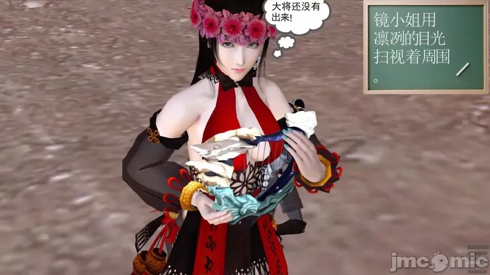 降魔传 [走客]降魔传 第90-92章 第524页
