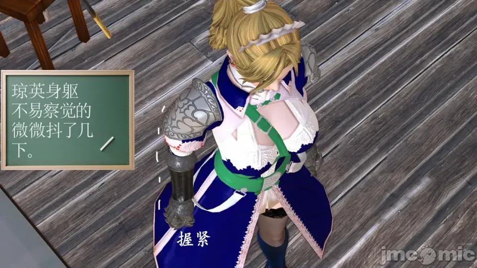 降魔传 [走客]降魔传 第90-92章 第526页