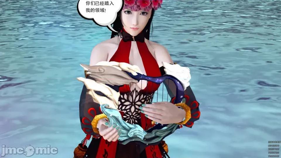 降魔传 [走客]降魔传 第90-92章 第529页