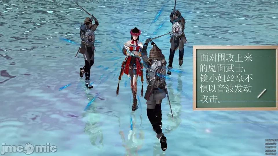 降魔传 [走客]降魔传 第90-92章 第530页
