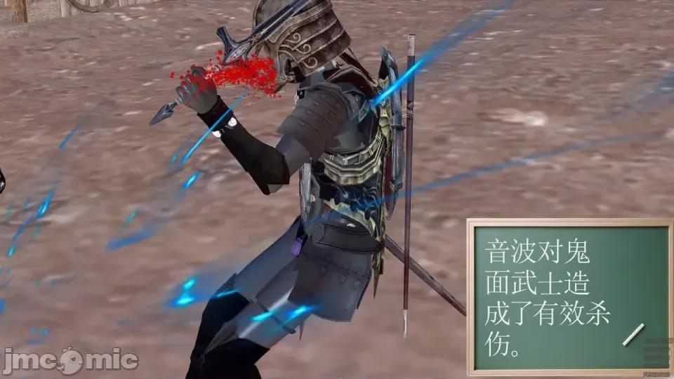 降魔传 [走客]降魔传 第90-92章 第531页