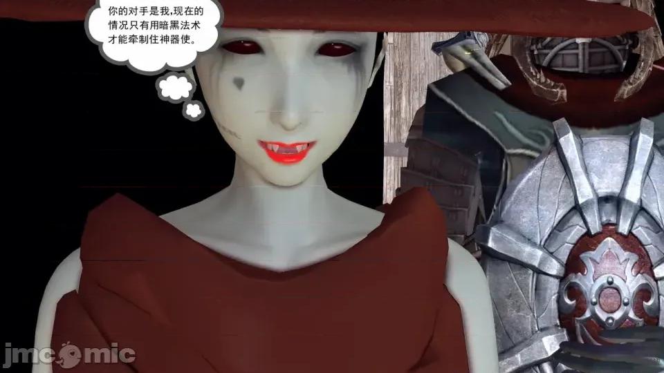 降魔传 [走客]降魔传 第90-92章 第545页