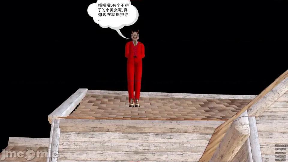 降魔传 [走客]降魔传 第90-92章 第546页