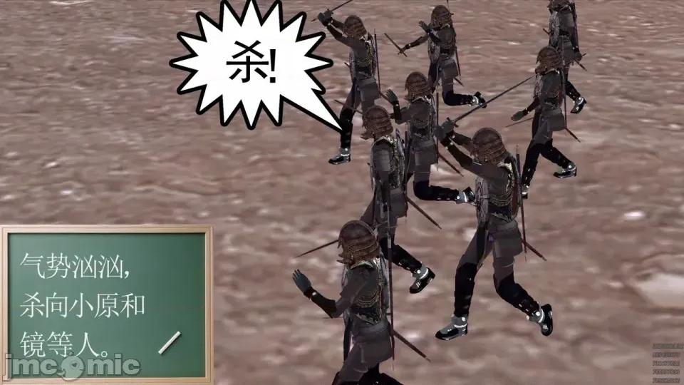 降魔传 [走客]降魔传 第90-92章 第559页