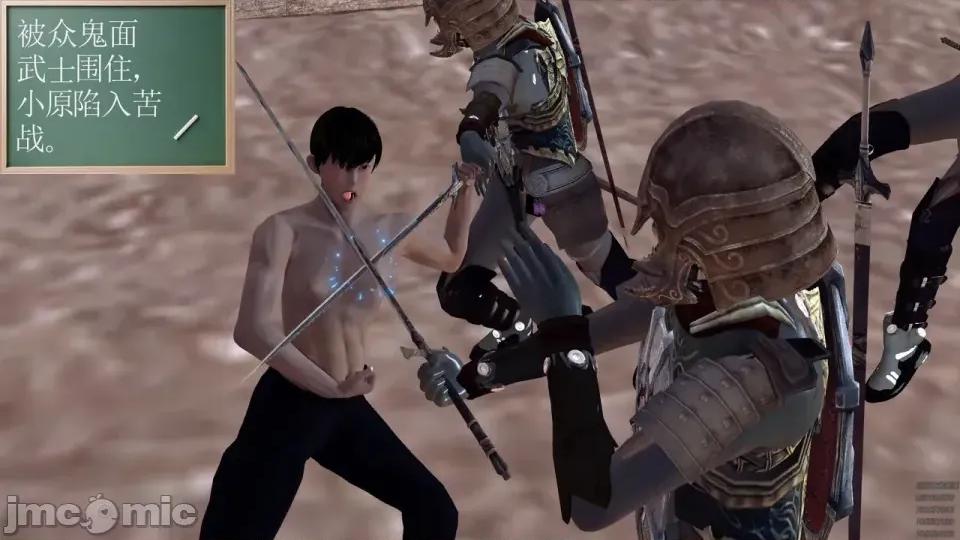降魔传 [走客]降魔传 第90-92章 第562页