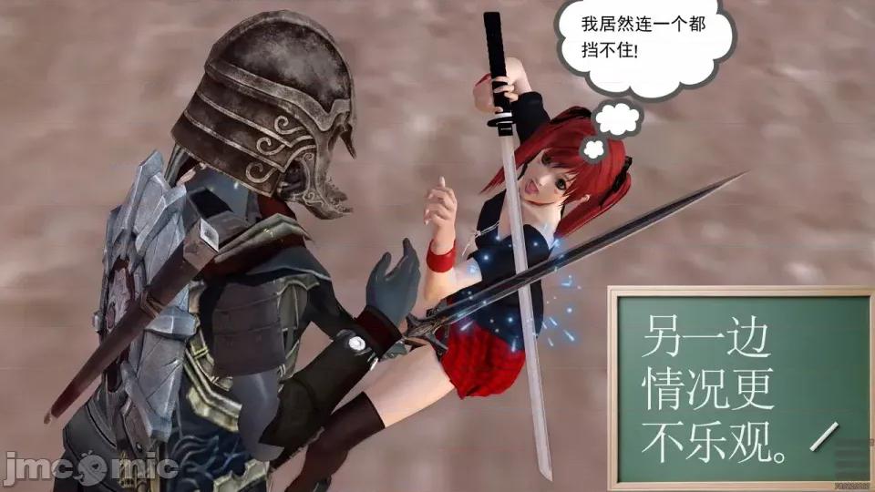 降魔传 [走客]降魔传 第90-92章 第563页