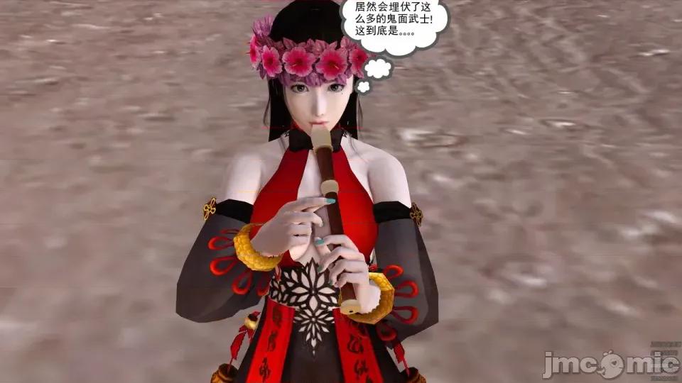 降魔传 [走客]降魔传 第90-92章 第568页