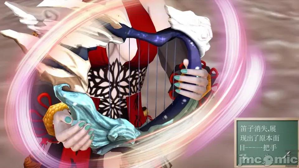 降魔传 [走客]降魔传 第90-92章 第573页