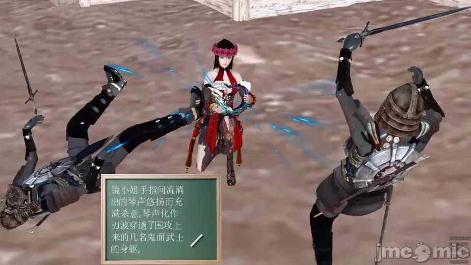 降魔传 [走客]降魔传 第90-92章 第574页
