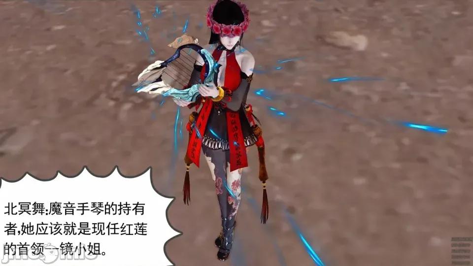 降魔传 [走客]降魔传 第90-92章 第622页