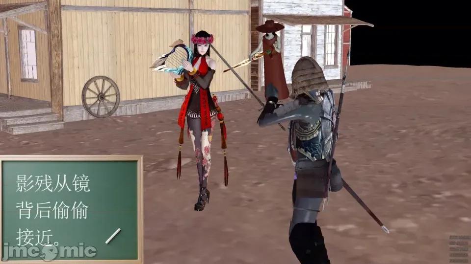 降魔传 [走客]降魔传 第90-92章 第627页