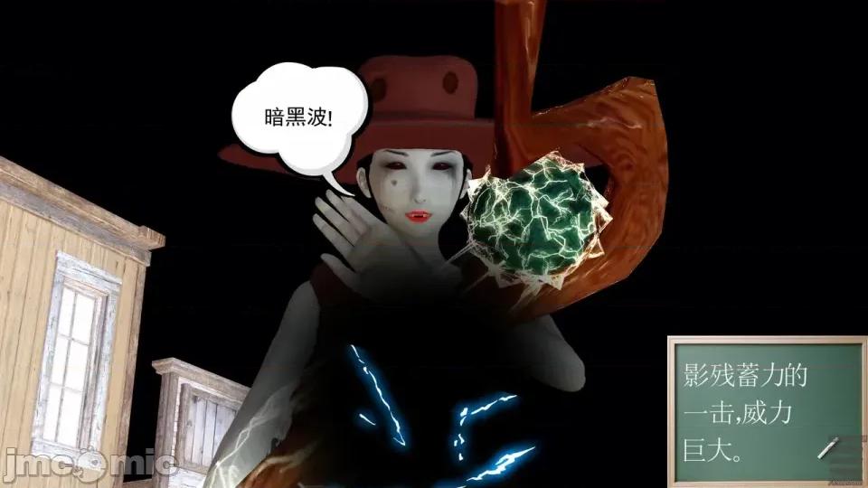 降魔传 [走客]降魔传 第90-92章 第628页