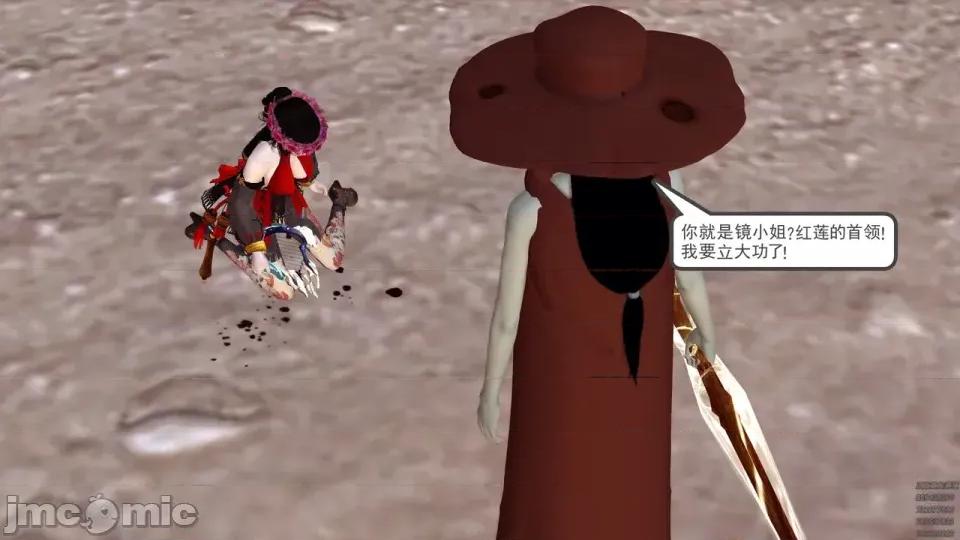 降魔传 [走客]降魔传 第90-92章 第632页