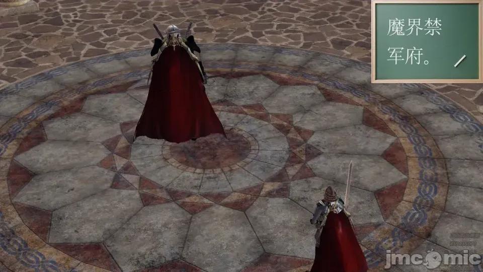 降魔传 [走客]降魔传 第93-95章 第75页