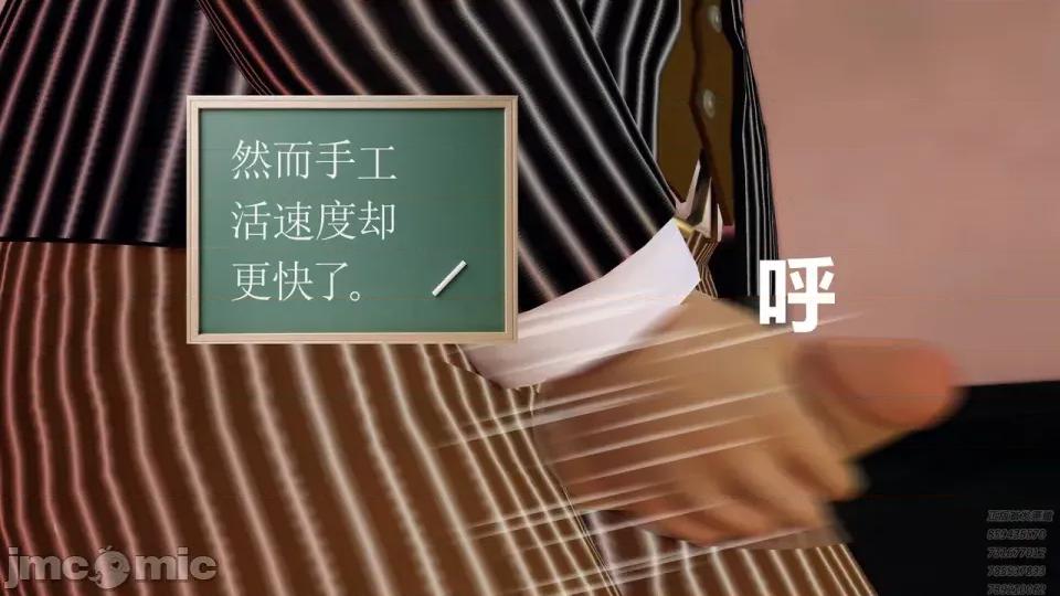 降魔传 [走客]降魔传 第93-95章 第112页