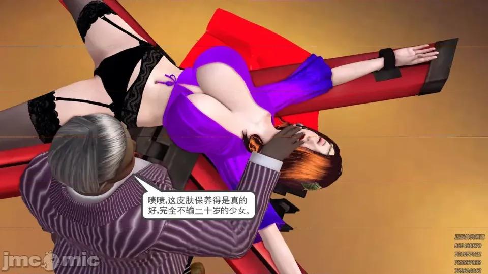 降魔传 [走客]降魔传 第93-95章 第113页