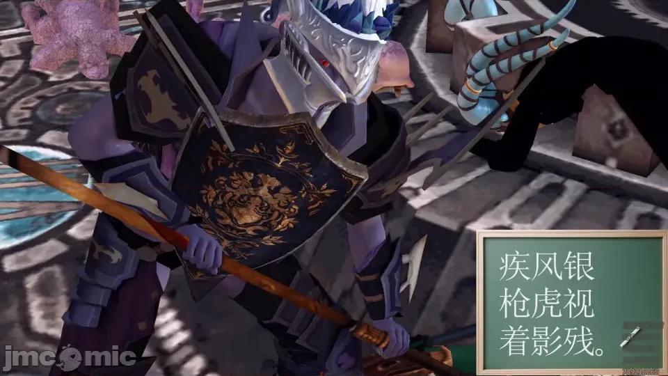 降魔传 [走客]降魔传 第93-95章 第122页
