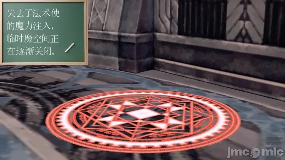 降魔传 [走客]降魔传 第93-95章 第125页