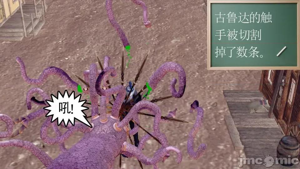 降魔传 [走客]降魔传 第93-95章 第141页