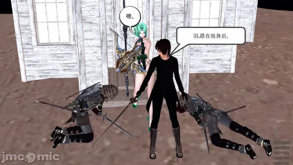 降魔传 [走客]降魔传 第93-95章 第142页