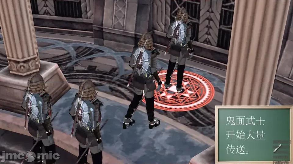 降魔传 [走客]降魔传 第93-95章 第143页