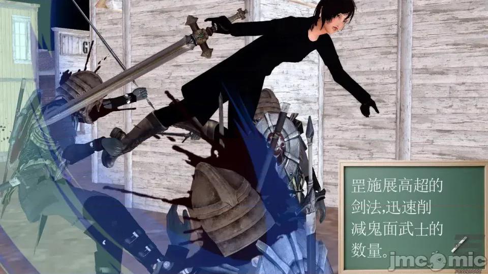 降魔传 [走客]降魔传 第93-95章 第147页