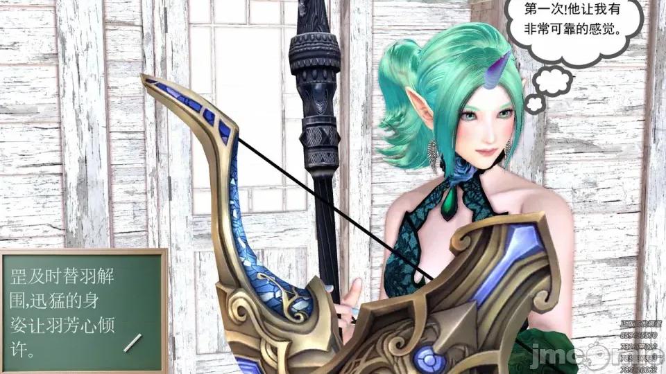 降魔传 [走客]降魔传 第93-95章 第154页
