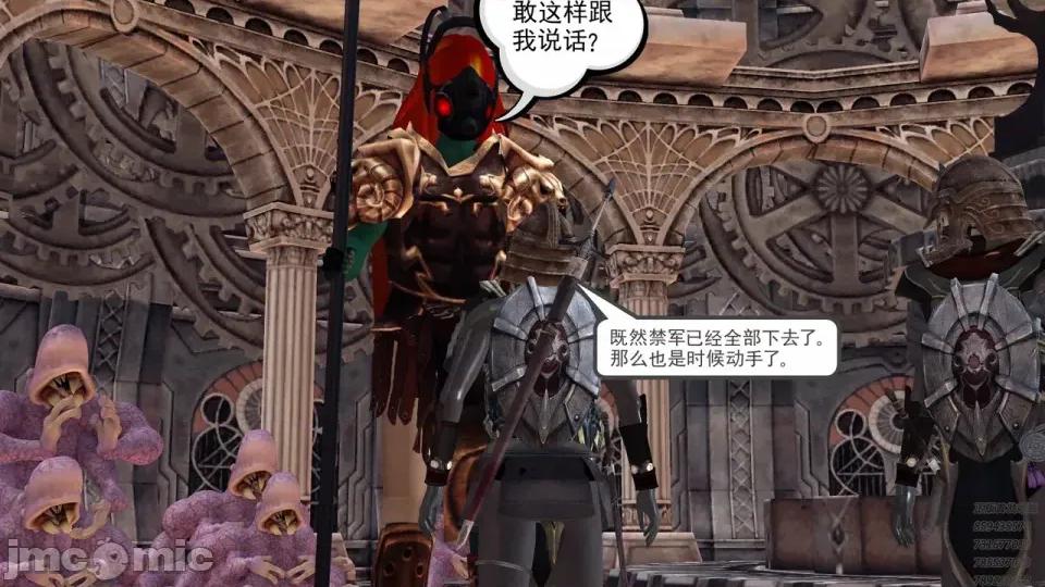 降魔传 [走客]降魔传 第93-95章 第155页