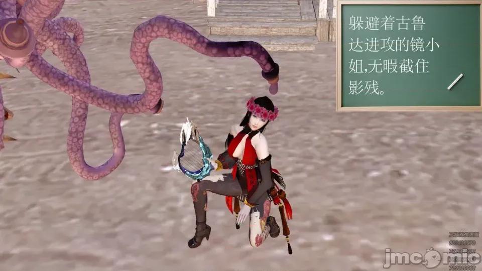 降魔传 [走客]降魔传 第93-95章 第163页
