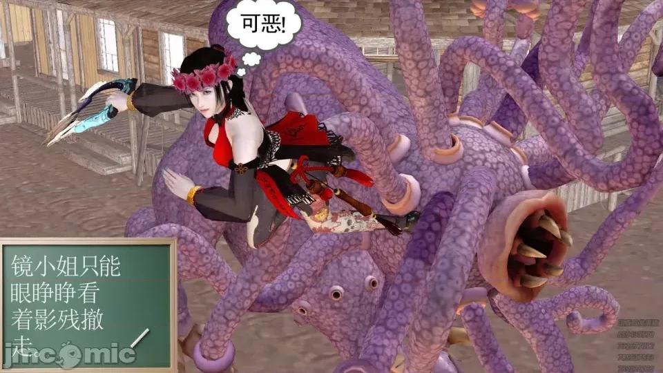 降魔传 [走客]降魔传 第93-95章 第165页