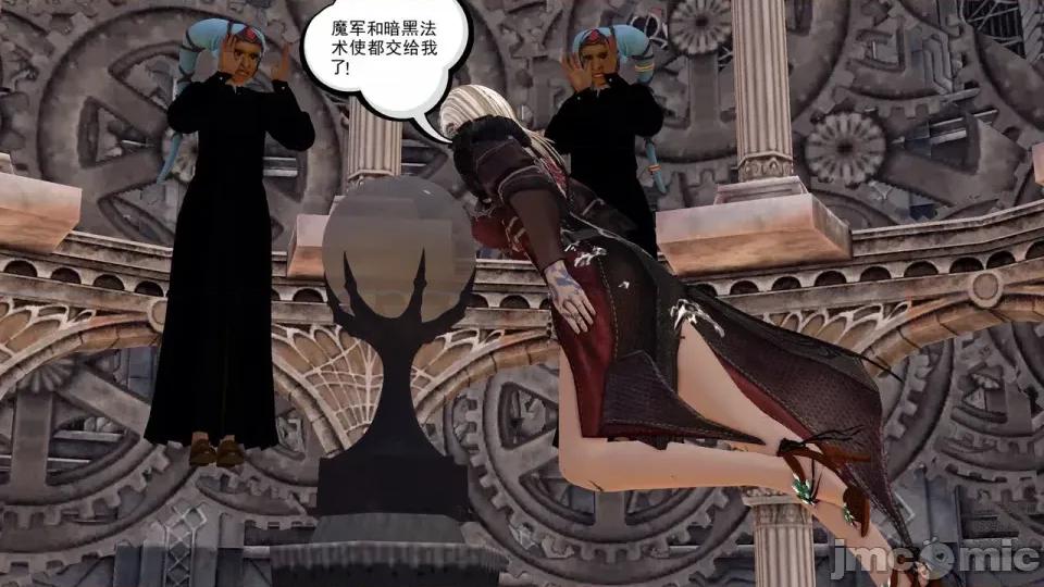 降魔传 [走客]降魔传 第93-95章 第168页