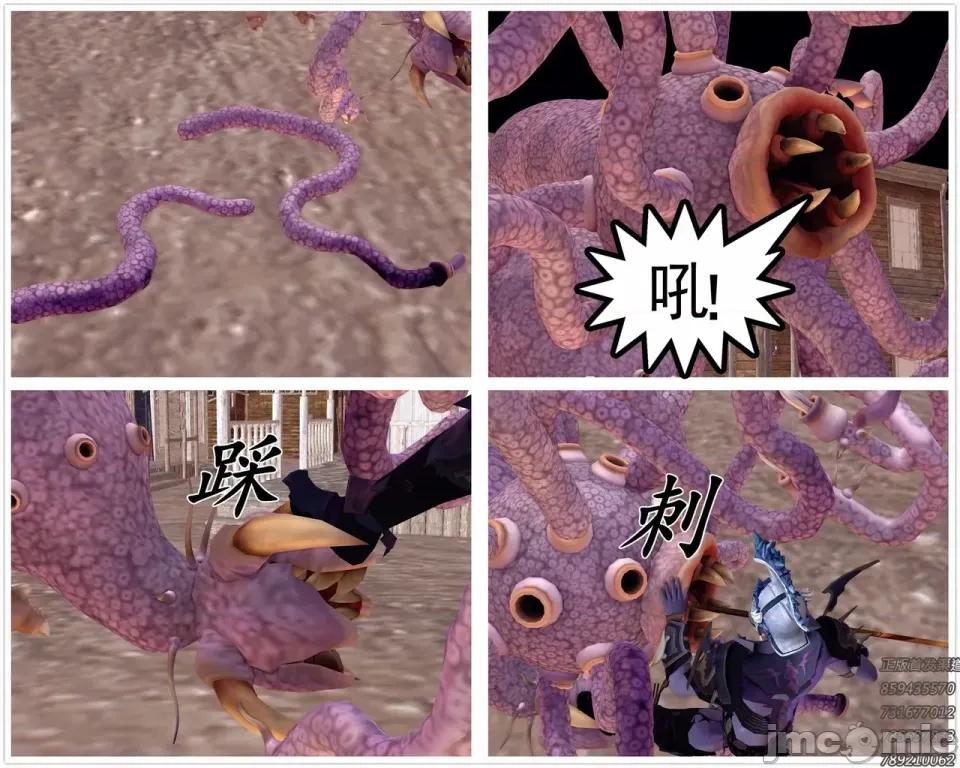 降魔传 [走客]降魔传 第93-95章 第169页