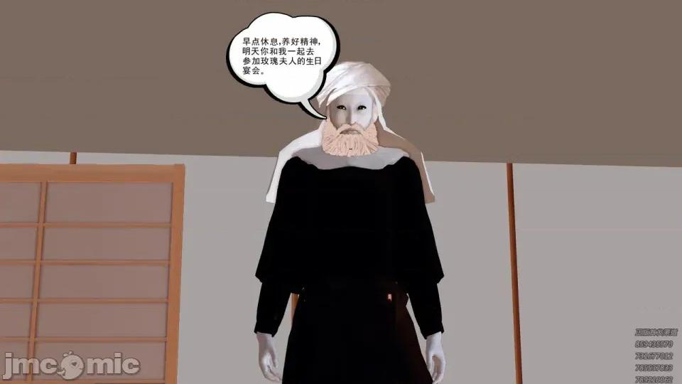 降魔传 [走客]降魔传 第93-95章 第174页