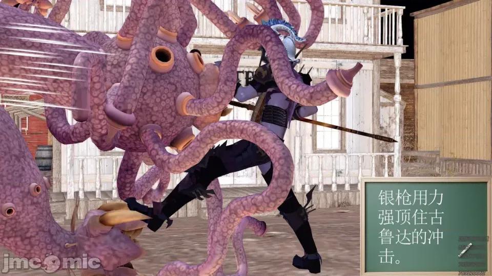 降魔传 [走客]降魔传 第93-95章 第193页