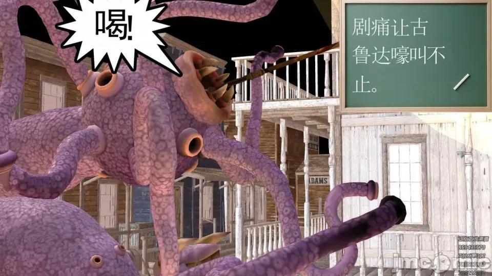降魔传 [走客]降魔传 第93-95章 第207页