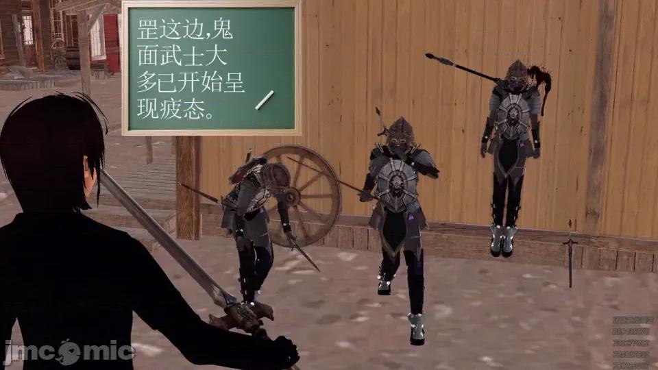 降魔传 [走客]降魔传 第93-95章 第212页