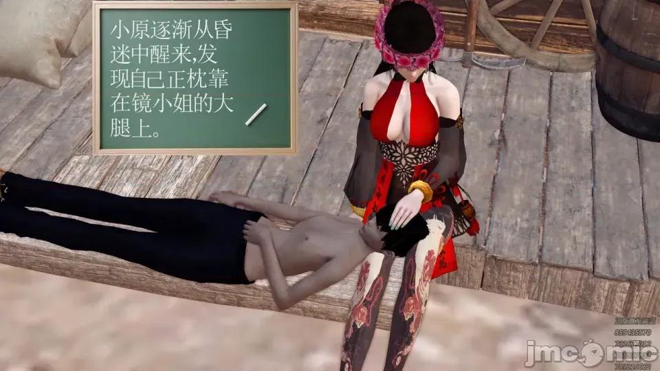 降魔传 [走客]降魔传 第93-95章 第219页