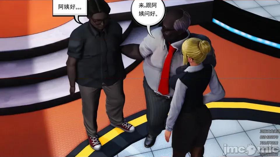 降魔传 [走客]降魔传 第93-95章 第302页