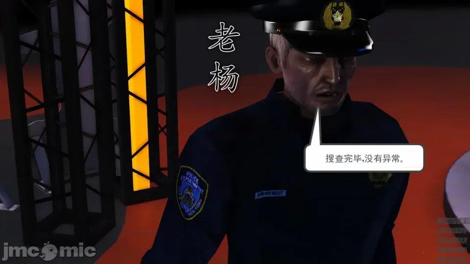 降魔传 [走客]降魔传 第93-95章 第303页