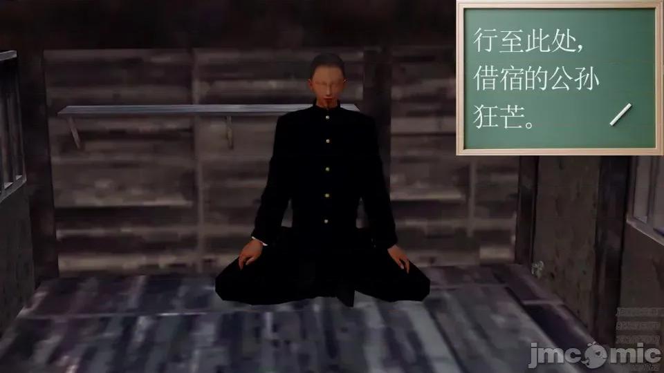 降魔传 [走客]降魔传 第93-95章 第310页