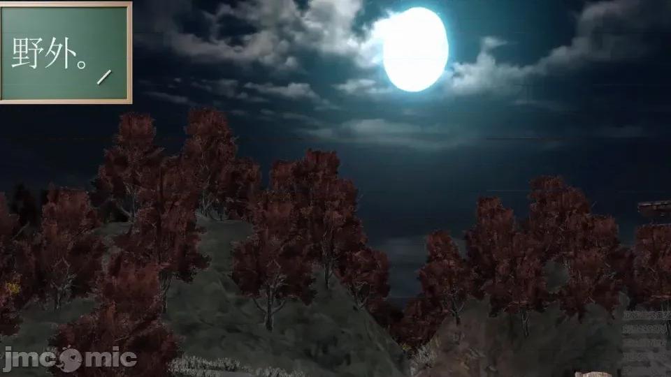 降魔传 [走客]降魔传 第93-95章 第311页