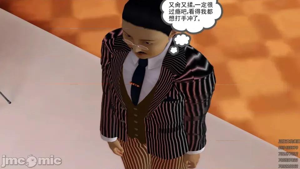 降魔传 [走客]降魔传 第93-95章 第319页