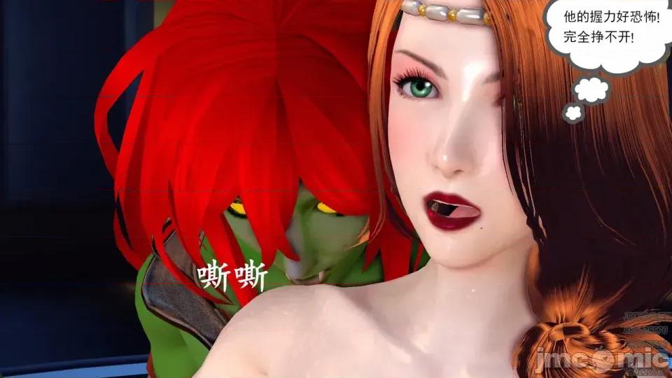 降魔传 [走客]降魔传 第93-95章 第347页