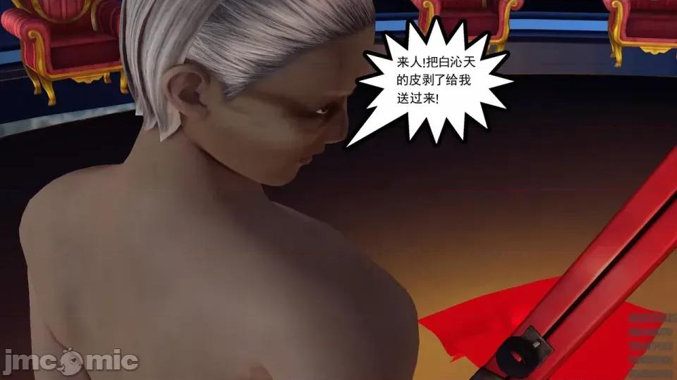 降魔传 [走客]降魔传 第93-95章 第350页